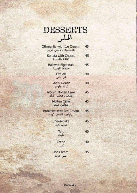 Alosh online menu